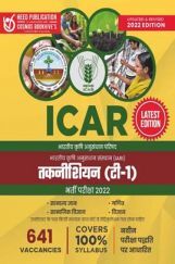 ICAR-IARI-recruitment Hindi ICAR-IARI-recruitment Hindi